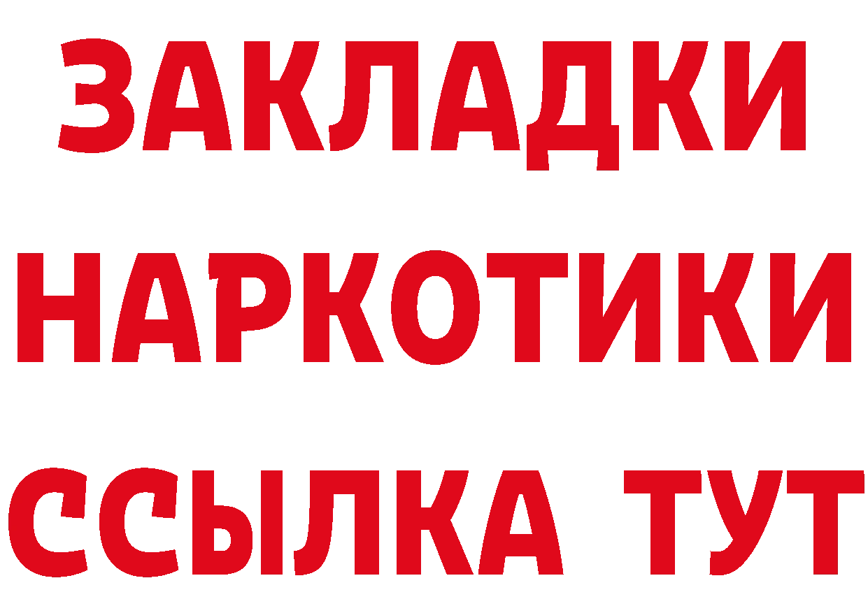 АМФ Розовый tor площадка мега Комсомольск-на-Амуре