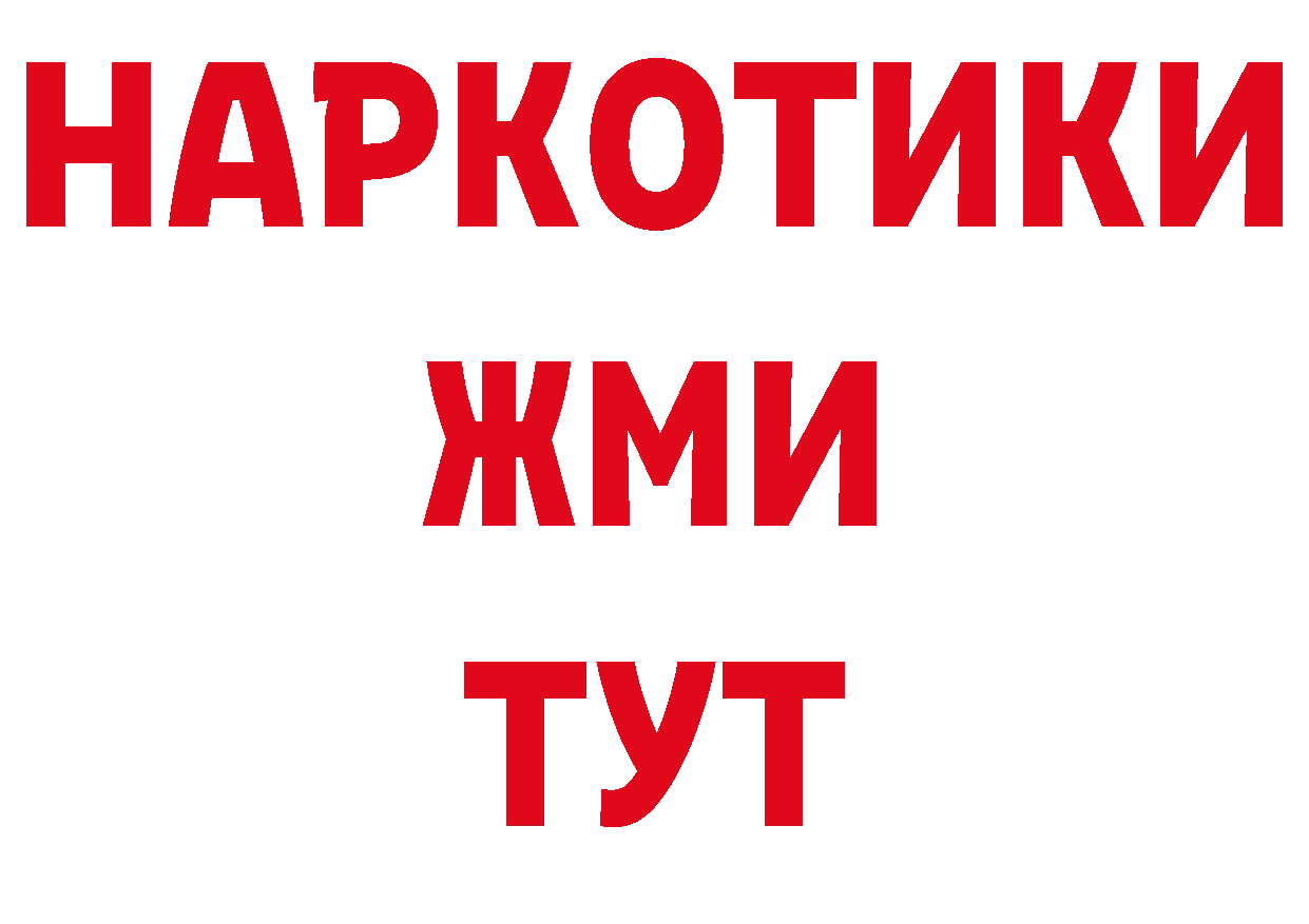 Кодеиновый сироп Lean напиток Lean (лин) ТОР маркетплейс ссылка на мегу Комсомольск-на-Амуре